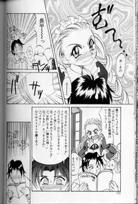 [Anthology] Maid Deluxe