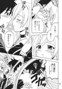 (COMIC1☆2) [St.Rio (MyMeroD!)] Nakadashi to Vampire 4 (Rosario + Vampire)