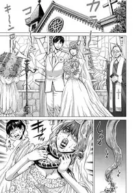 COMIC Magnum Vol. 27