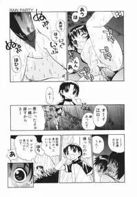 [Penicillin XI] Morekko Drill | Morekko Doriru