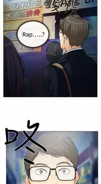 中文韩漫 低速男高速女 Ch.0-5 [Chinese]