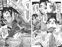 [Maccha Chamomo] Onnanoko wa Kimochi Ii Noni Sakaraenai no [Chinese]