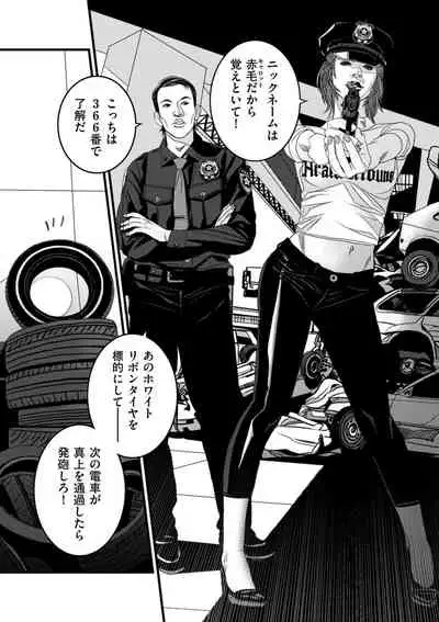 COMIC Kuriberon DUMA 2021-10 Vol. 29