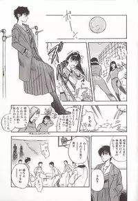 [Tenjiku Rounin] Sakurairo no Shouzou Night Gallery I