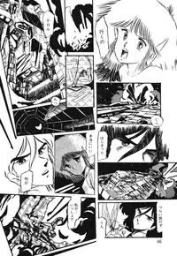 [Aran Rei] Patoraiza3 vol.1