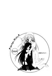 [Marika Tanimura] Dei Ecchi Ei - V03 c14-20 [English]