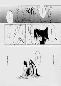 (C61) [INKPOT (Oyari Ashito)] B-COLLECTION (Various)