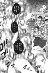 Action Pizazz Special 2014-01