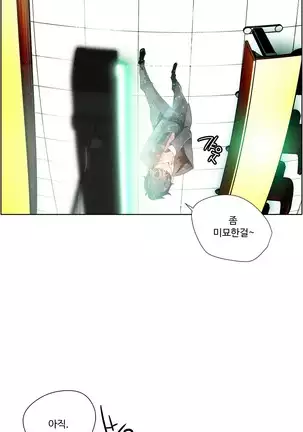 Lilith`s Cord Ch.0-36