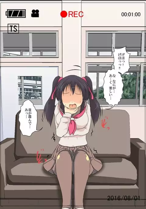 Onnanoko ni Hyoui Suru CG