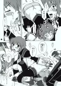 (C77) [Kissyoudo] La STAR (Monster Hunter)