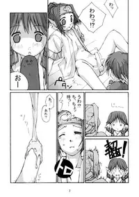 (C62) [Tonari no Koneko (P-Tomo, Umeji)] Hachimitsu (Utawarerumono)