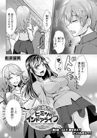 Action Pizazz 2017-05 [Digital]