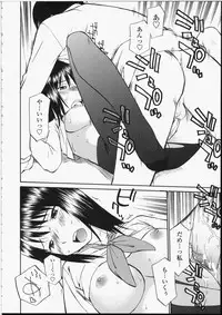 [Hinemosu Notari] Seifuku Henai - Uniform Devotion