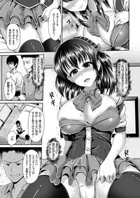 [Yu-ga] Hitozumajiwari [Digital]