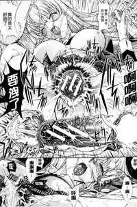 [Kino Hitoshi] Boku no Marie-san | 我的麻利惠小姐 [Chinese]