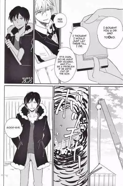 Ikebukuro, In My Heart