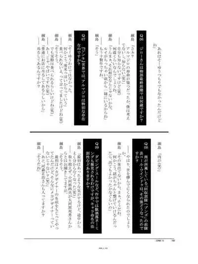 (C94) [Orichalcum K2 (Tsunashima Shirou, Kao)] Jinki X (Jinki)