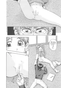 [Akira Hatori] Kanin Kyoushitsu - Adultery Classroom