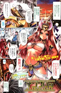 COMIC HOTMiLK 2012-02