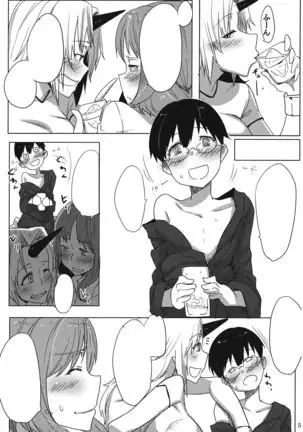 Sara ni Yoppara Iku-san