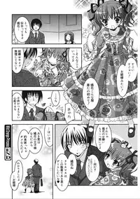 [Anthology] LQ -Little Queen- Vol. 19 [Digital]