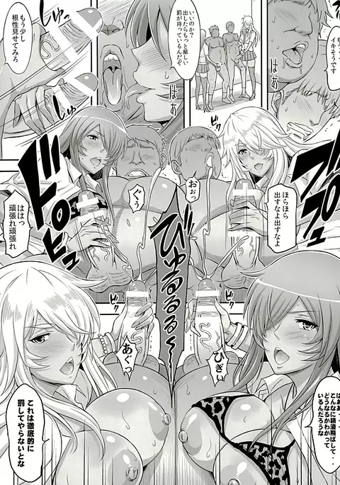 Shokukan Mankan Zenseki Shichi Kuro Gal Rankou