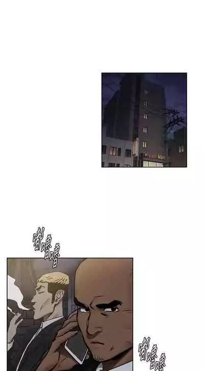 SILENT WAR 107-109 MANHWAROSHI