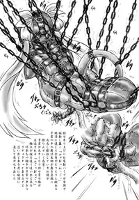 [Sumomo Dou (Sumomo EX)] Hitozuma to Shokushu [Digital]