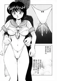 [Okamoto Fujio] Onapet Doll