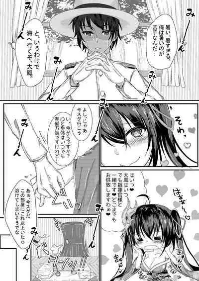 Do-sukebe Companion Taihou to Beach de Kaihou SEX