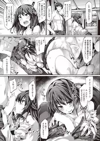 COMIC Kairakuten Beast 2016-07 [Digital]