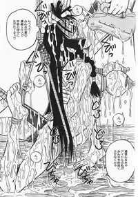 [Milk Koubou] Onegai! Mou Nomenai♡