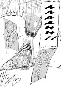 (Kouroumu 6) [Sironegiya (miya9)] Sanaman (Touhou Project) [English] [CGRascal]