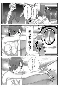 COMIC Reboot Vol. 04