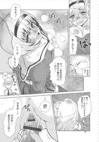 [Anthology] MOMOPAN 13 [Sailor Fuku Roshutsu Shuuchi Play]