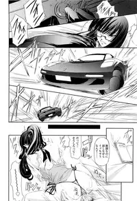 [Nakadera Akira] Onna Kyoushi no Renai Jijou ~ Watashi, Oshiego to Shichaimashita ~