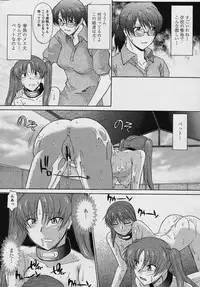 [Murasaki Syu] Ane Inu Ch. 10-11