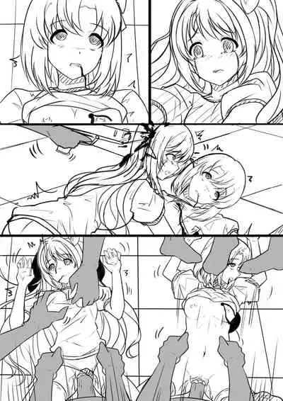 【答謝特典】アイドル殲滅計画