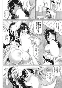 [Anthology] Yaritai Kanojo no Midara na Onedari [Digital]