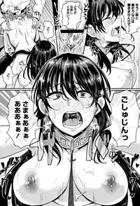 [Guglielmo] Shishunki Marudashi!