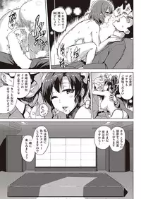 COMIC Kairakuten 2016-08 [Digital]