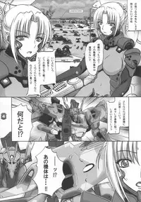 (C75) [Natakuga-yuku! (Xanadu)] Снегурочка (Muv-Luv)