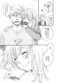 [Miyauchi Yuka] Ao no Jidai