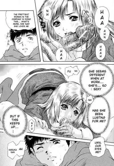 Houkago - After School