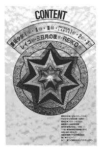 [Protonsaurus] Aigan Shoujo