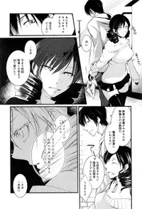 COMIC Anthurium 036 2016-04