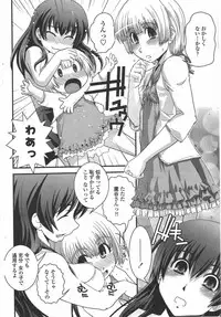 COMIC Penguin Club 2009-10