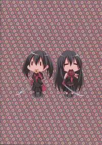 (C87) [STREAM OF CREEK (CREEK)] Kurome ga Kill! (Akame ga Kill!) [Chinese] [CE家族社]