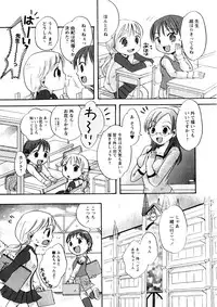 Karyou Gakuen Shotoubu Vol.3